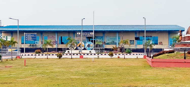 Rourkela News: केंद्रीय मंत्री जुएल ने राउरकेला एयरपोर्ट के विकास को 100 करोड़ का अनुदान दिलाने की घोषणा की