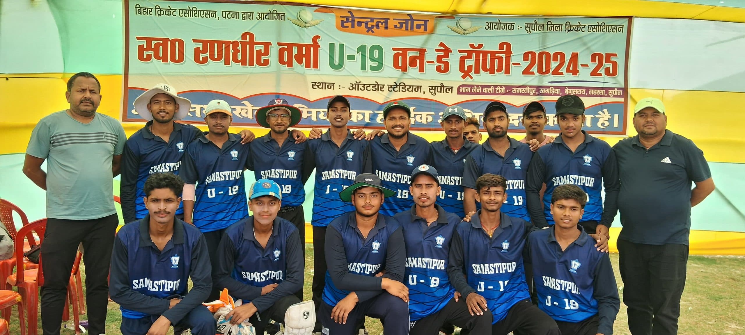 अंडर 19 वनडे ट्रॉफी : दूसरे मैच में समस्तीपुर ने बेगूसराय को 110 रनों से किया पराजित
