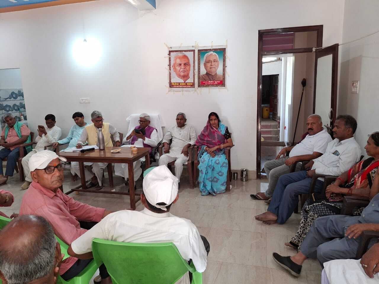 प्रधानमंत्री के कार्यक्रम की सफलता को लेकर जदयू की बैठक