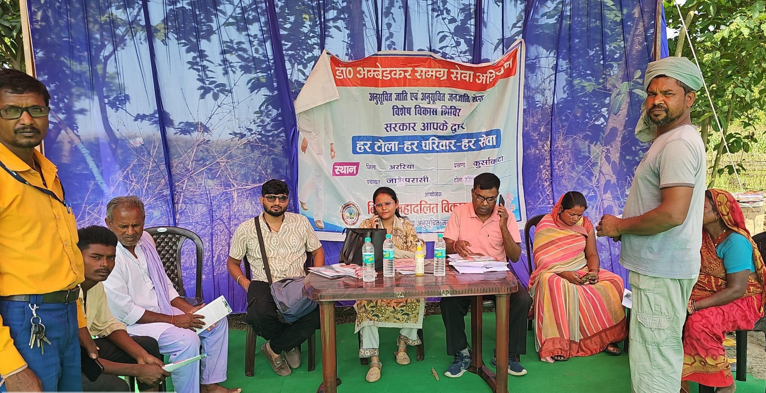 विकास शिविर में दी योजनाओं की जानकारी