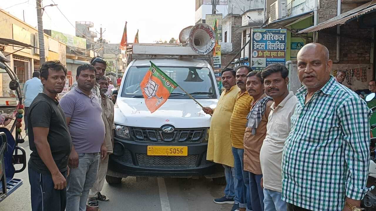 पीएम के जनसभा में शामिल होने के लिए प्रचार रथ रवाना