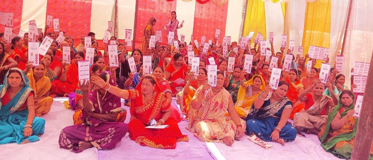 महिला संवाद कार्यक्रम में सरकार के योजनाओं की दी गयी जानकारी