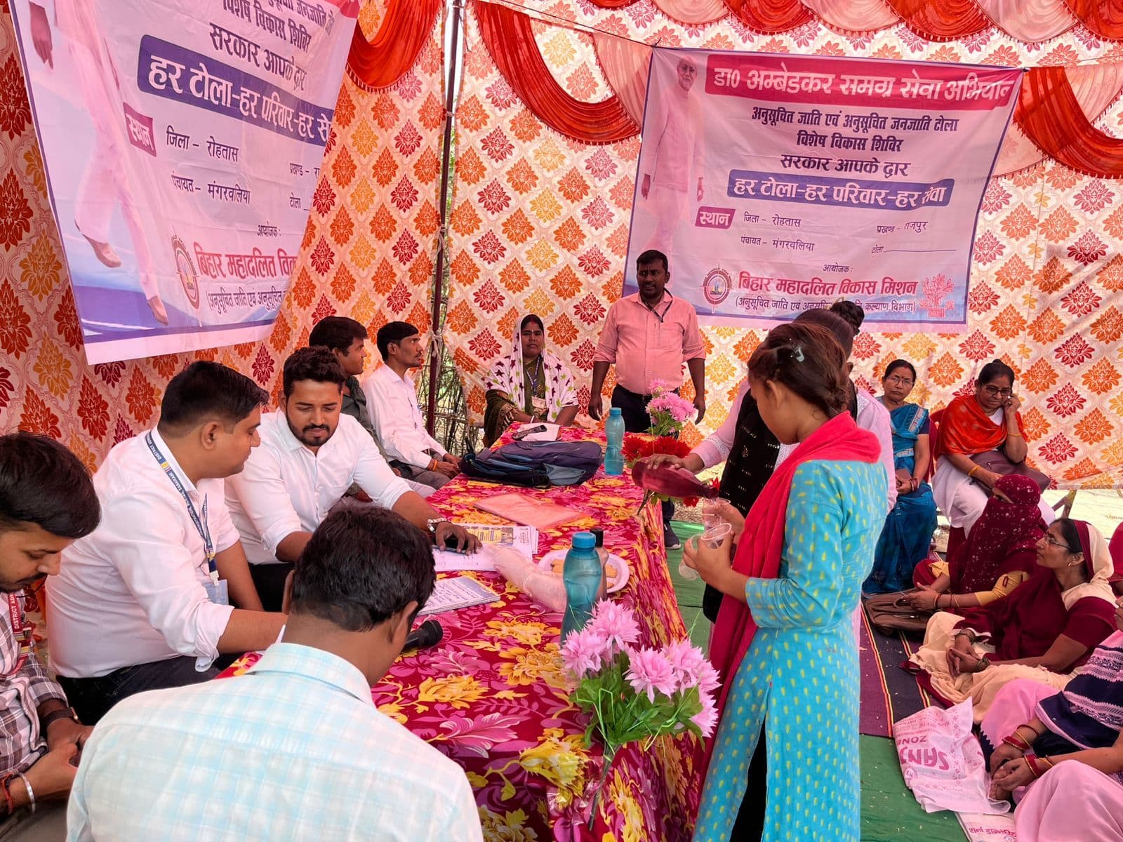 दलित व महादलितों को लाभ देने के लिए चार पंचायतों में लगा शिविर