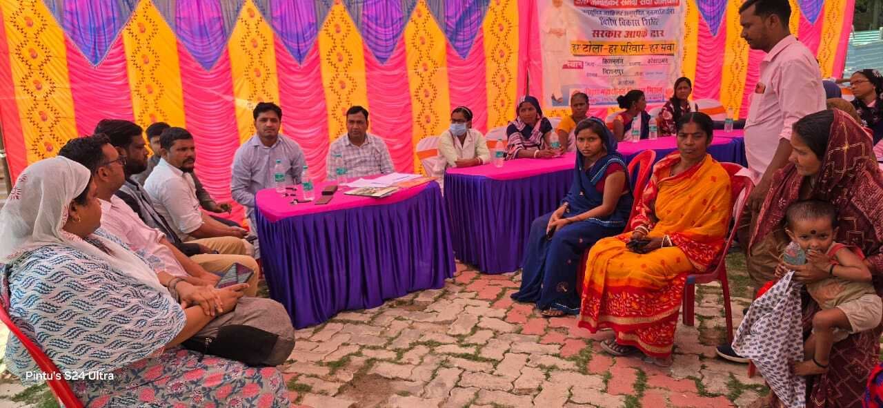 डॉ आंबेडकर समग्र सेवा अभियान शुरू