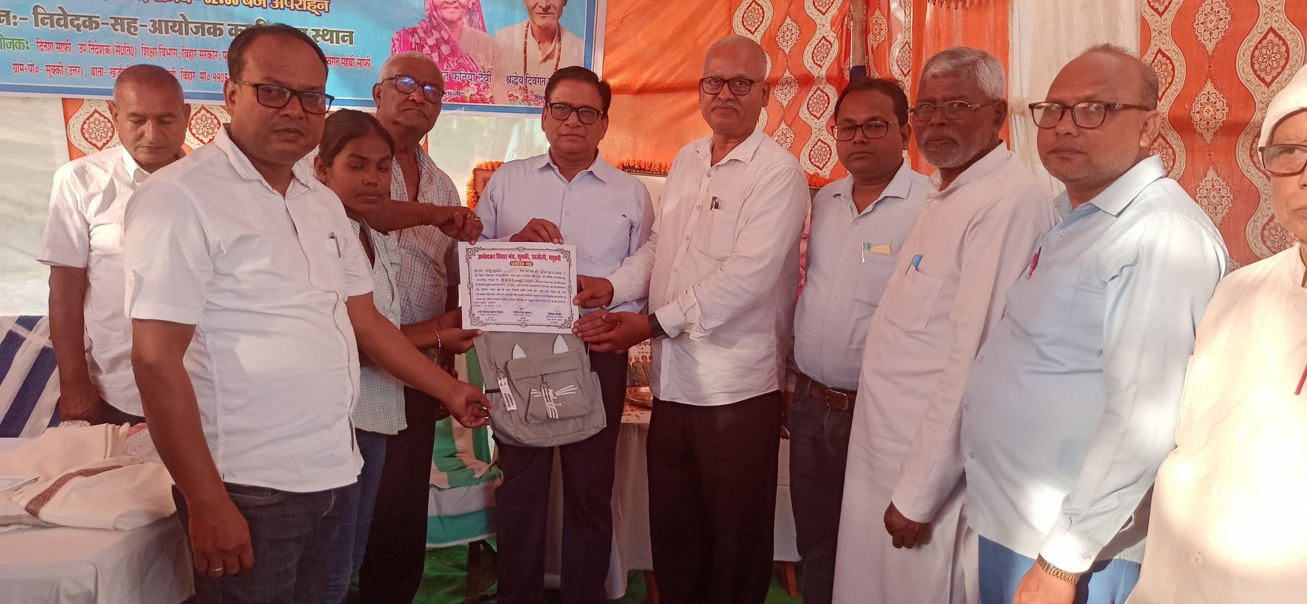 Madhubani News : महंथी साफी की स्मृति दिवस पर छात्र-छात्राओं को किया पुरस्कृत