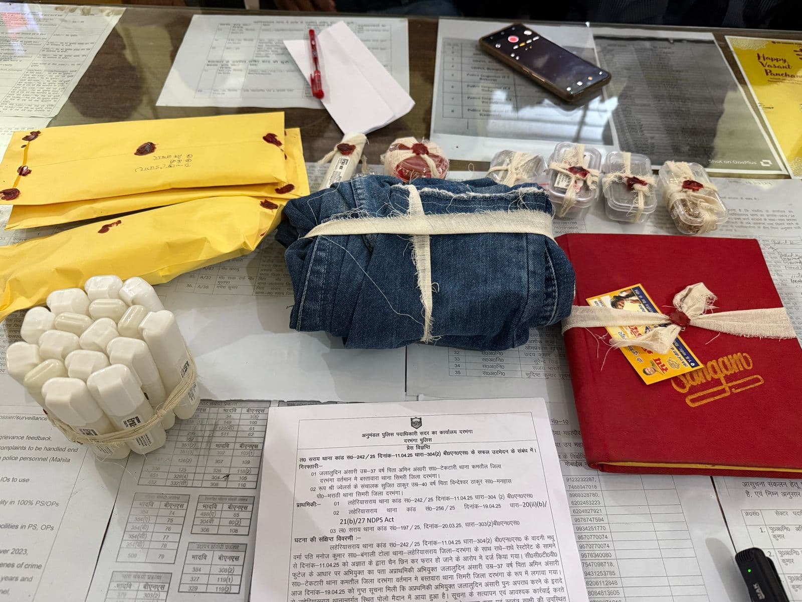 Darbhanga News: टेकटार का चेन चेन स्नैचर जलालुद्दीन अंसारी पकड़ाया