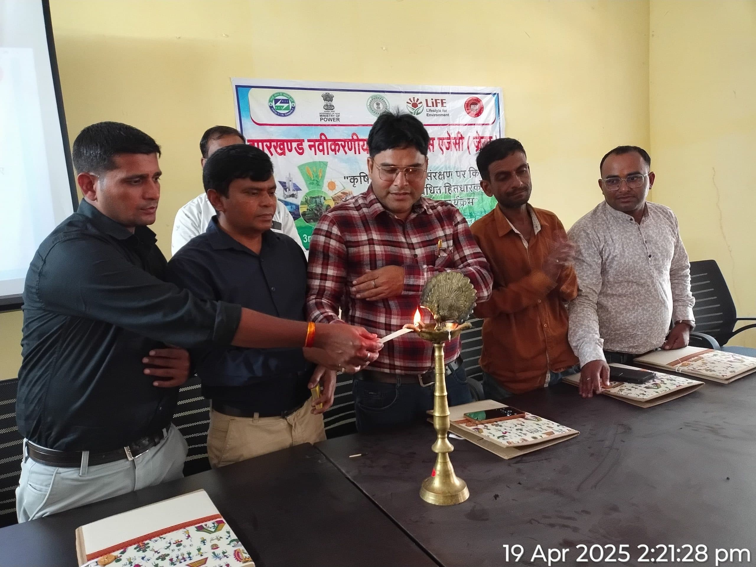 Bokaro News : उर्जा संरक्षण काे लेकर दिया गया प्रशिक्षण