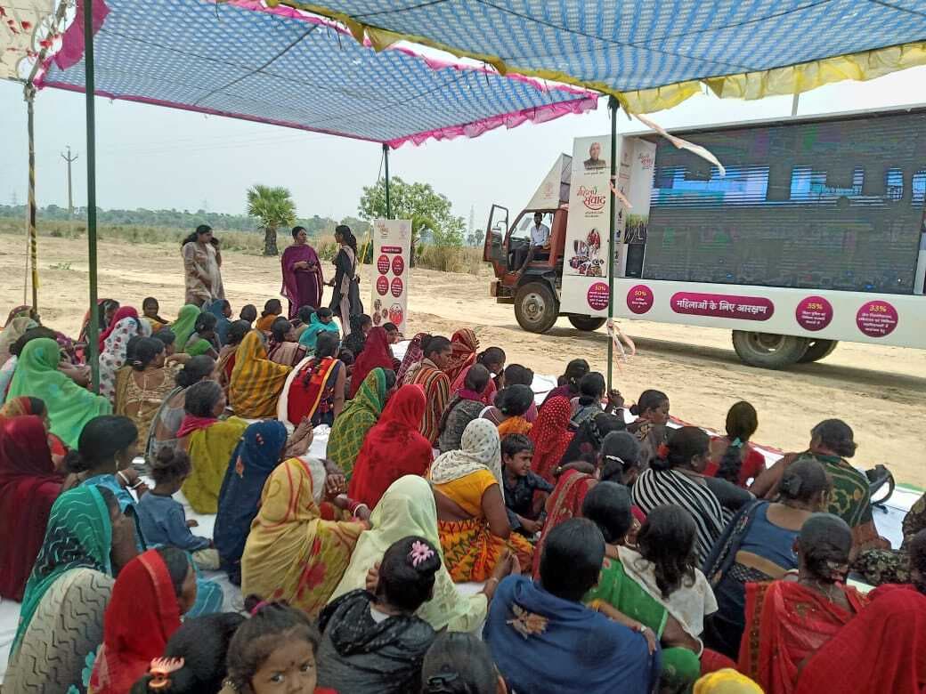 बनियाबिगहा व पुनौल में महिला संवाद आयोजित