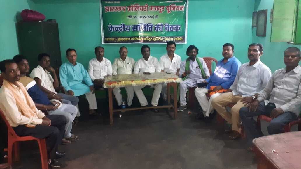 Bokaro News : झाकोमयू की बैठक में लिये गये कई निर्णय