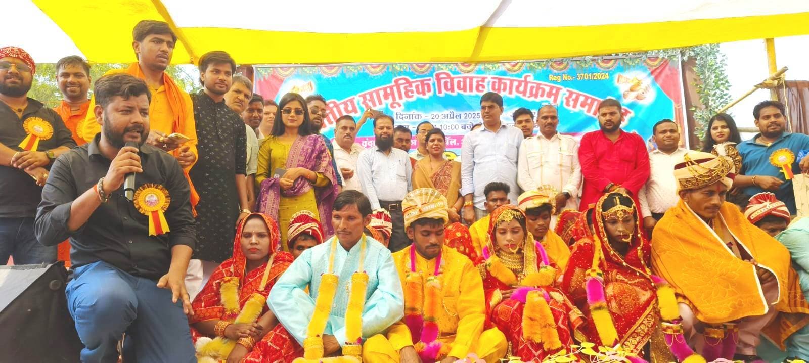 सामूहिक विवाह में एक-दूसरे के हुए 11 जोड़े, आशीर्वाद देने उठे हजारों हाथ