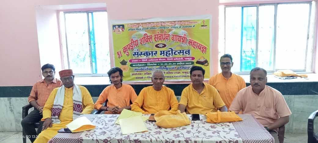 सिंधी धर्मशाला में 51 कुंडीय गायत्री महायज्ञ आज से