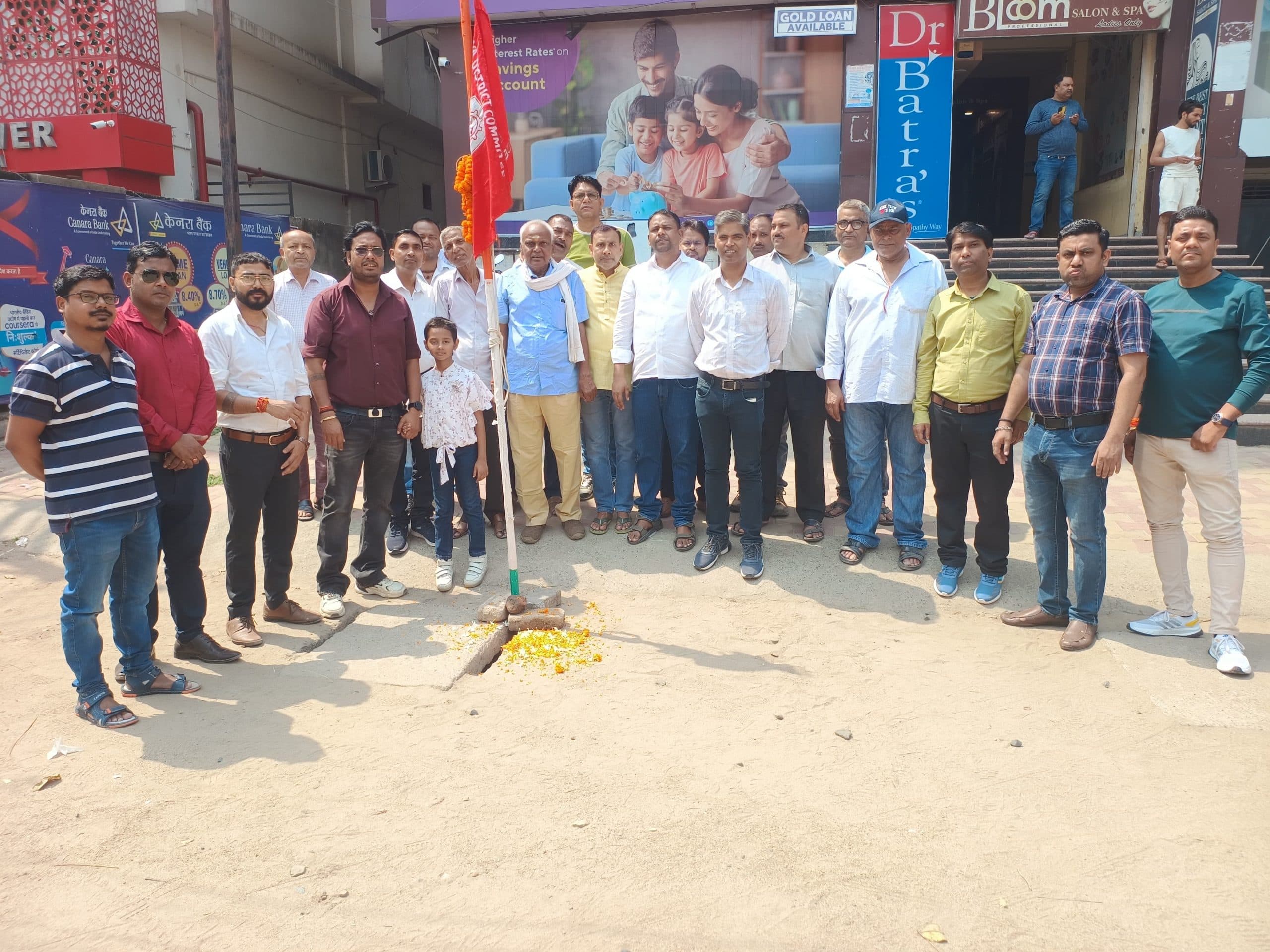 ऑल इंडिया बैंक इंप्लाइज एसोसिएशन का मना फाउंडेशन डे