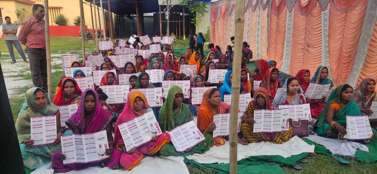 बसंतपुर प्रखंड के चार जगहों पर सीएम महिला संवाद कार्यक्रम का किया गया आयोजन