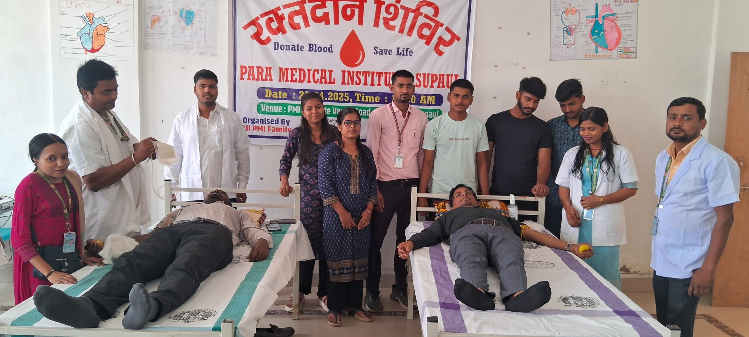 पारा मेडिकल इंस्टिट्यूट में रक्तदान शिविर का आयोजन