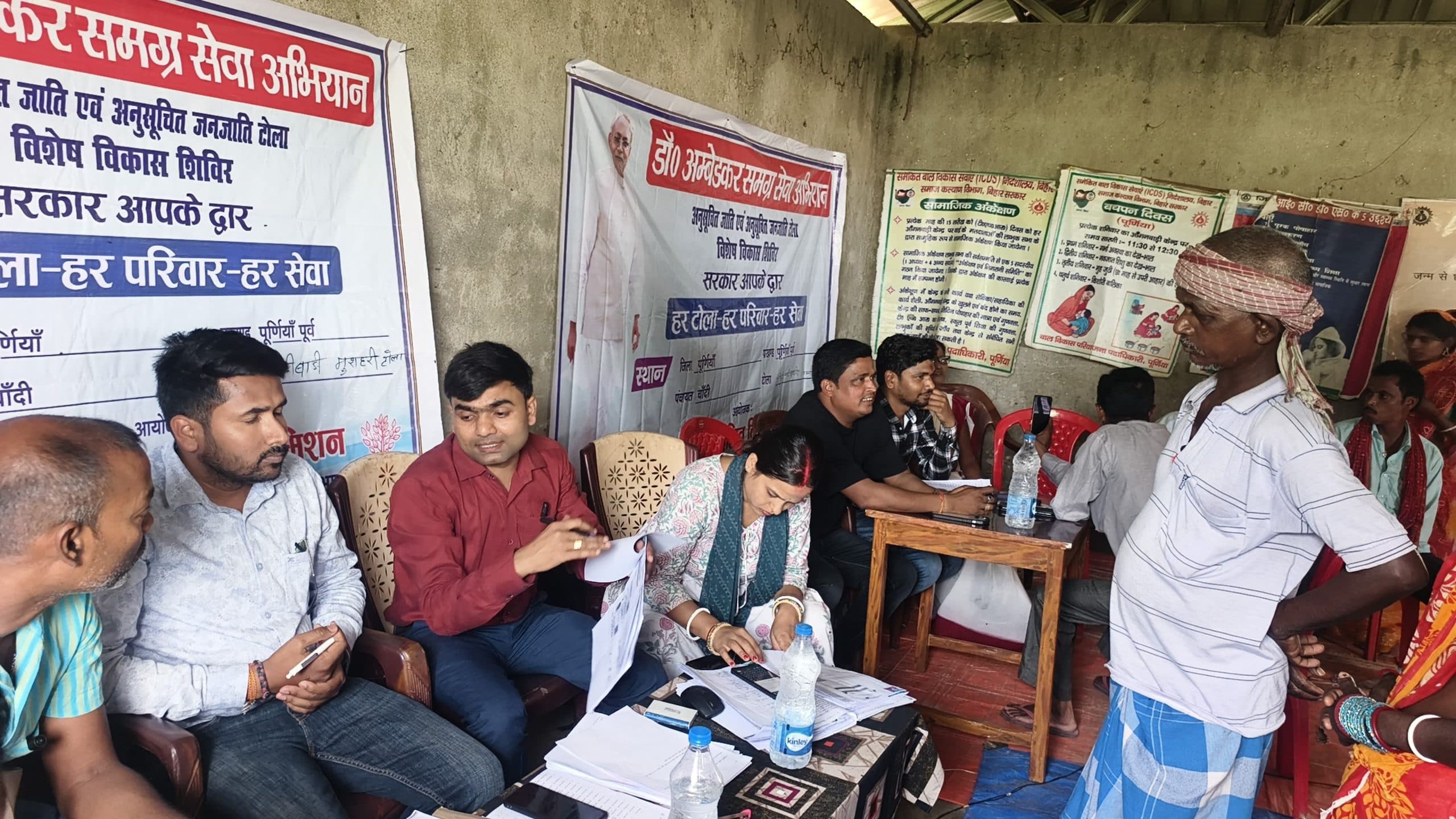 आंबेडकर समग्र सेवा अभियान के तहत लगाया विशेष विकास शिविर