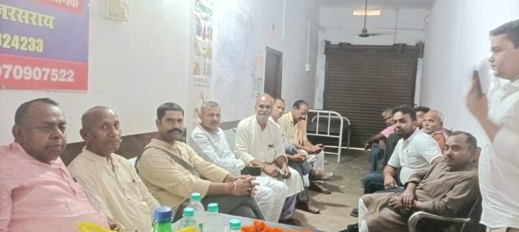 प्रखंड कांग्रेस की बैठक में बूथ कमेटी मजबूत करने पर चर्चा