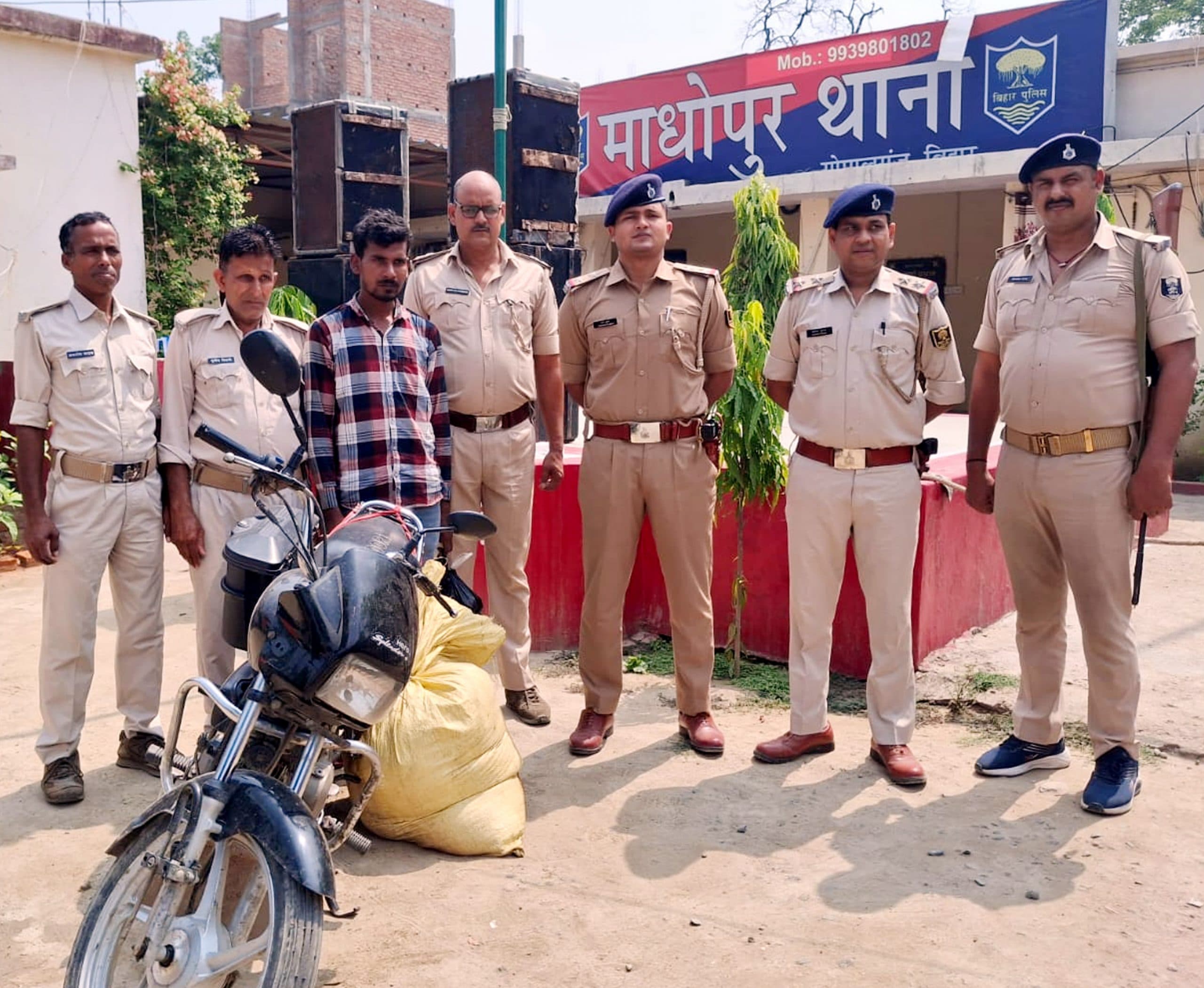 50 लीटर शराब के साथ सीवान का धंधेबाज गिरफ्तार