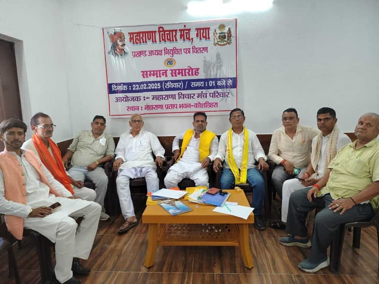 नौ मई को महाराणा प्रताप की जयंती मनाने का निर्णय