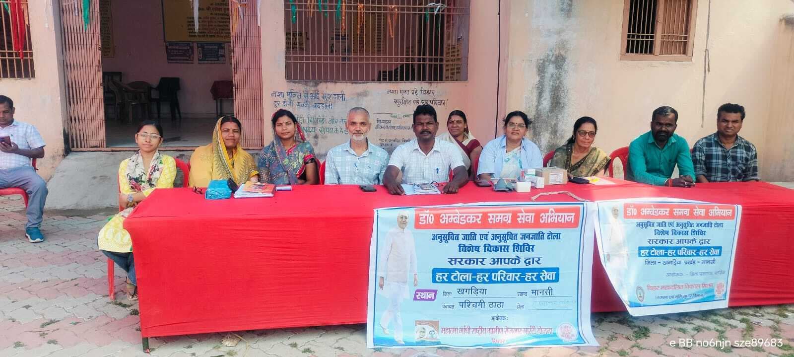 प्रत्येक सप्ताह बुधवार व शनिवार को शिविर लगाकर दी जायेगी योजनाओं की जानकारी