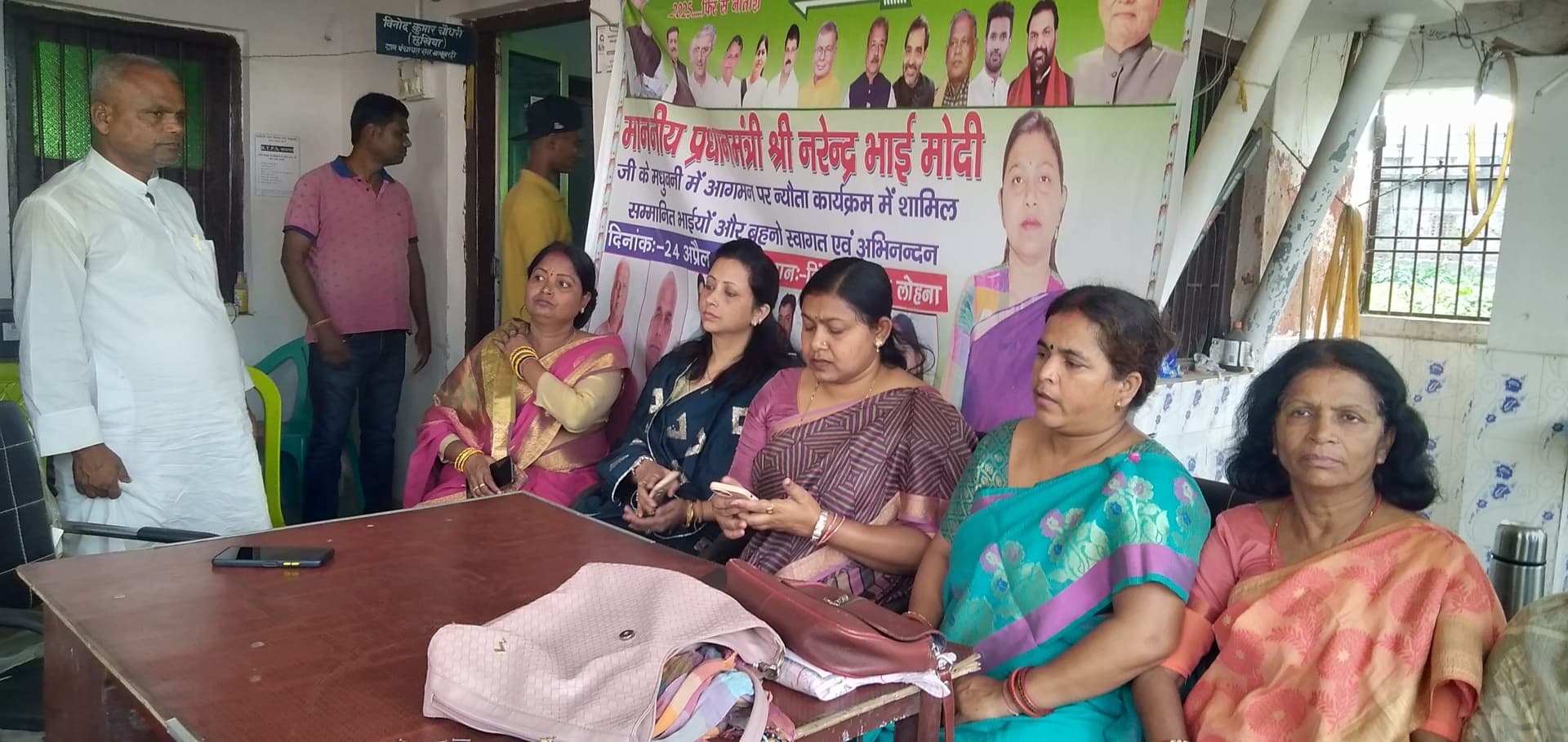 Madhubani News : पीएम के आगमन की तैयारी के लिए की बैठक
