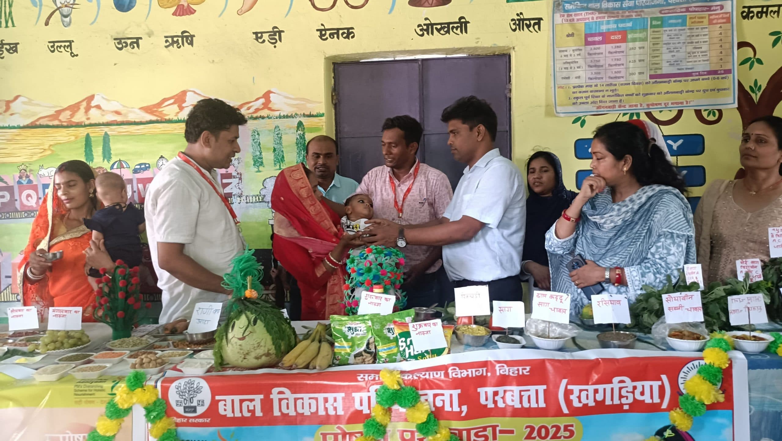 आंगनबाड़ी केंद्र पर अन्नप्राशन व गोदभराई का किया गया आयोजन