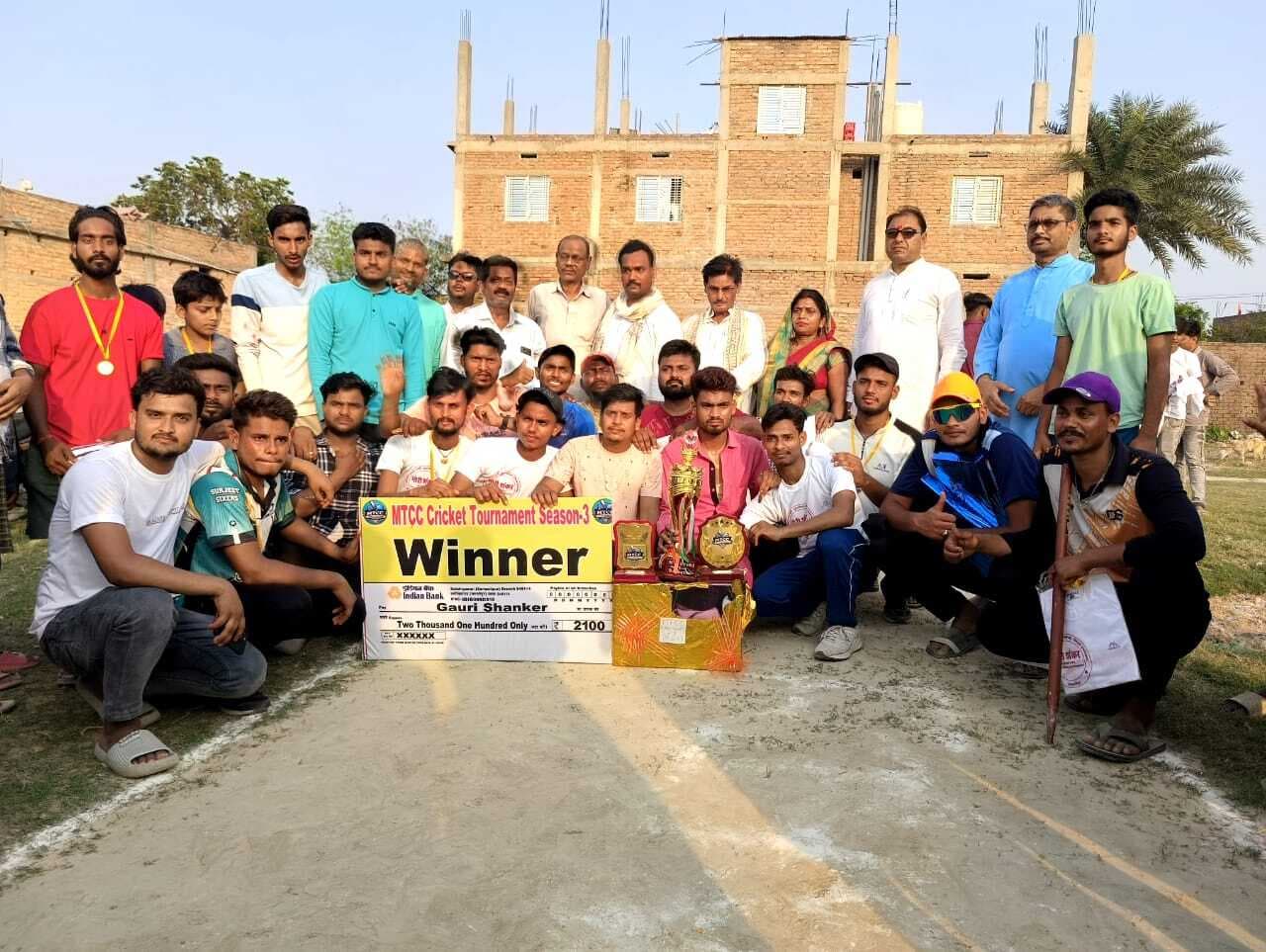 Samastipur News:चकबहाउद्दीन ने ब्लॉक 11 को हरा ट्रॉफी पर जमाया कब्जा