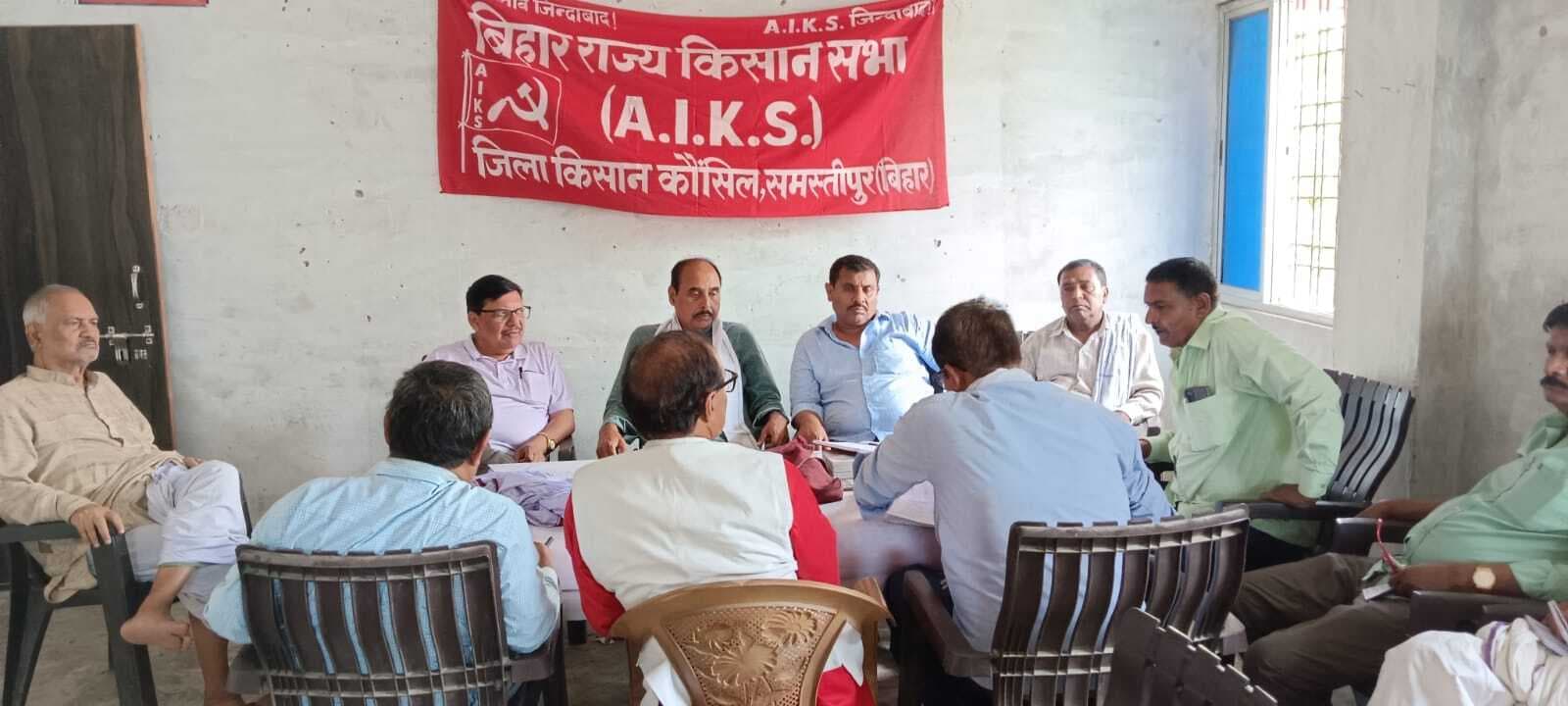 Samastipur News:फसल क्षति मुआवजा का हो भुगतान : किसान सभा