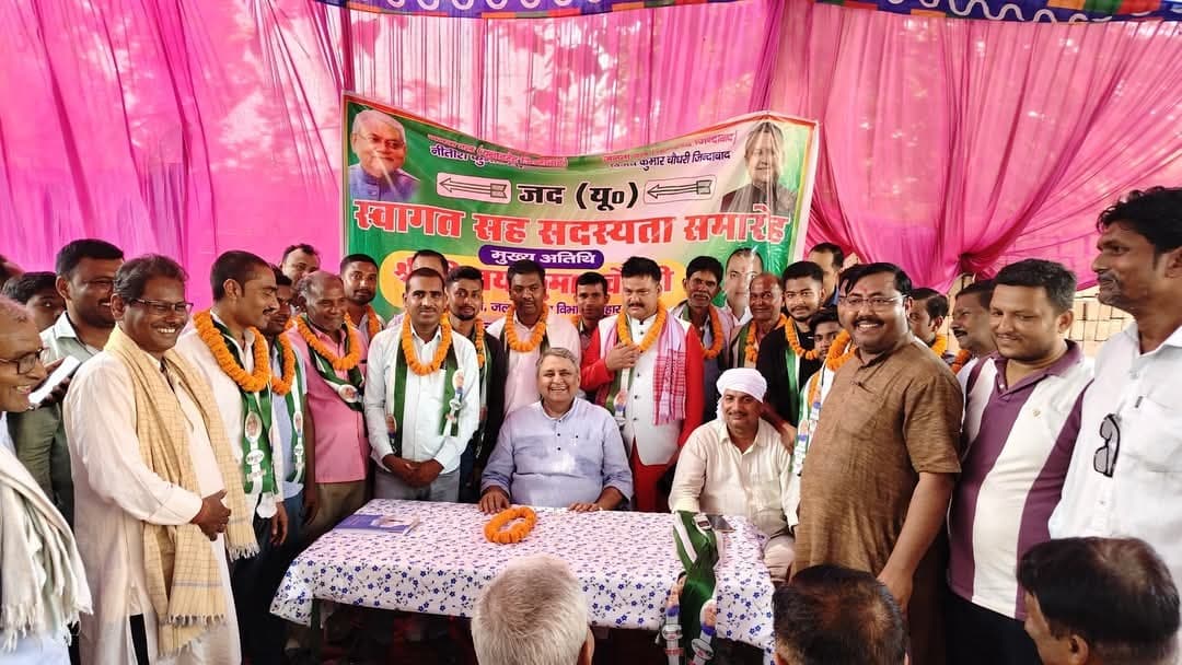 Samastipur News:जलसंसाधन मंत्री ने लोगों को दिलाई जदयू की सदस्यता