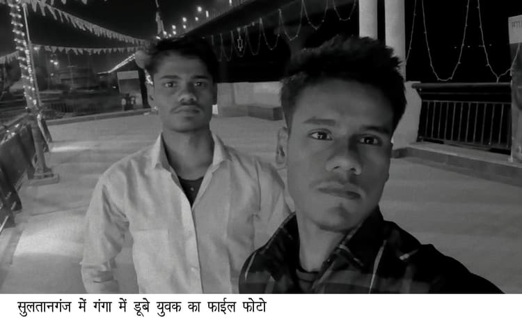 गंगा स्नान के दौरान एक-दूसरे को बचाने में दो भाई डूबे, लापता