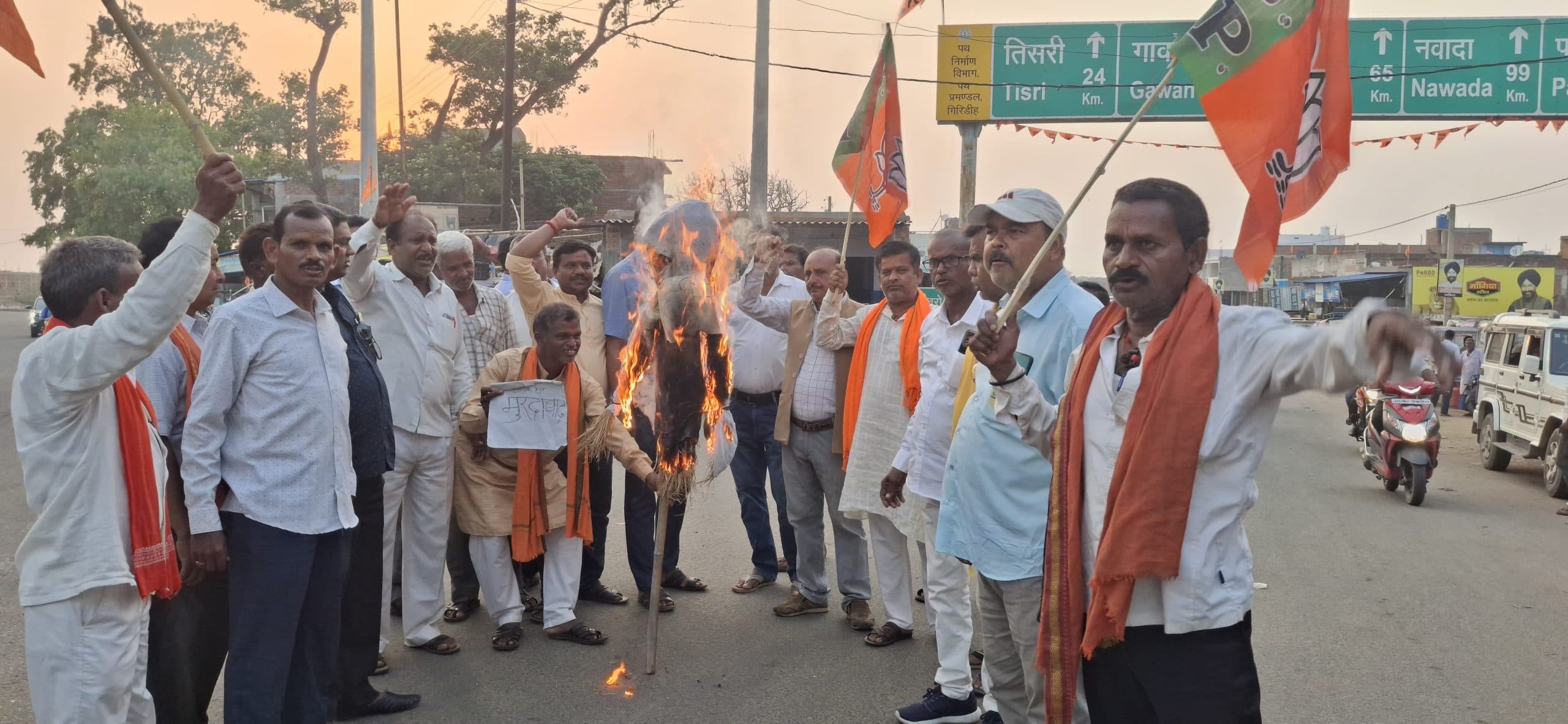 Giridih News :भाजपा ने किया मंत्री हफीजुल का पुतला दहन