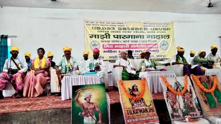 East Singhbhum News : जल, जंगल और जमीन की रक्षा के साथ संवैधानिक अधिकारों का प्रचार जरूरी : बैजू मुर्मू