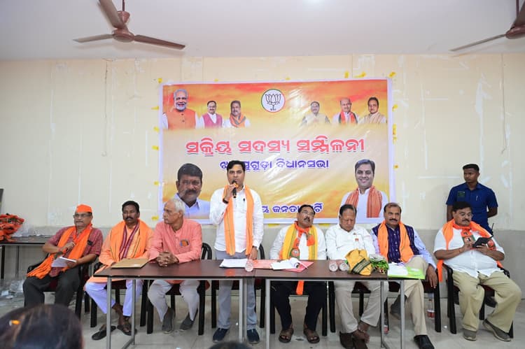 Jharsuguda News: राज्य सरकार की उपलब्धियां लोगों तक पहुंचाएं कार्यकर्ता : टंकधर त्रिपाठी