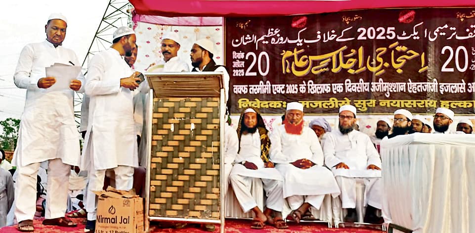 Ranchi News : वक्फ कानून सबको परेशान करने वाला कानून : कासमी