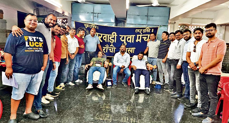 Ranchi News : मारवाड़ी युवा मंच ने लगाया रक्तदान शिविर