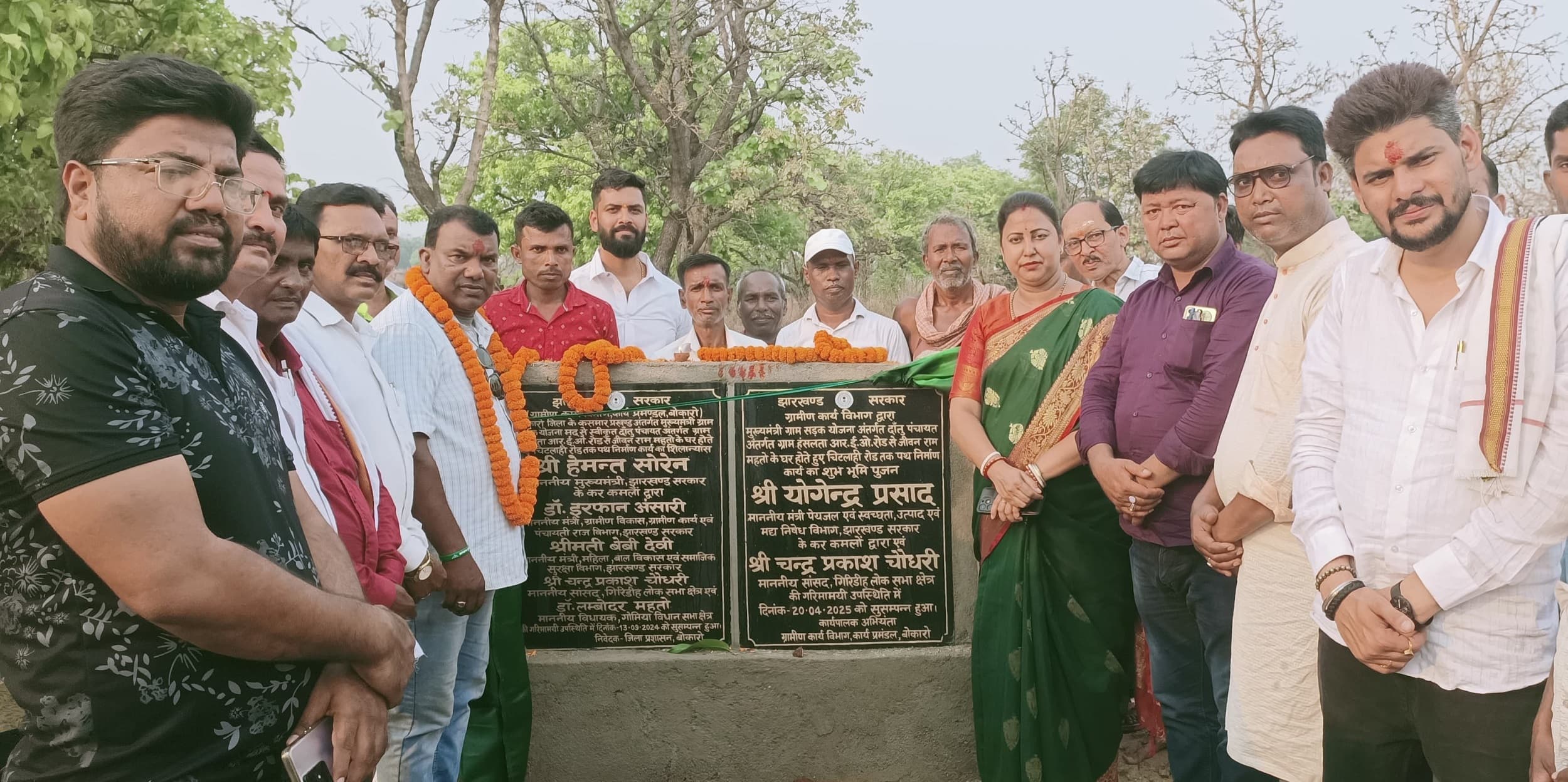 Bokaro News : कसमार-मधुकरपुर के बीच खांजो नदी पर पुल निर्माण का शिलान्यास