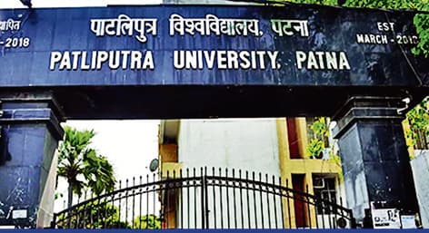 Patna News : पीपीयू में सोमवार से 55 केंद्रों पर शुरू होगी स्नातक पार्ट थर्ड की परीक्षा