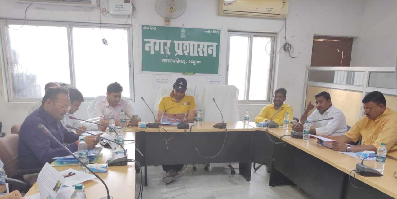 Kaimur News : शहर के विकास के लिए दो अरब 36 करोड़ 52 लाख का बजट पास