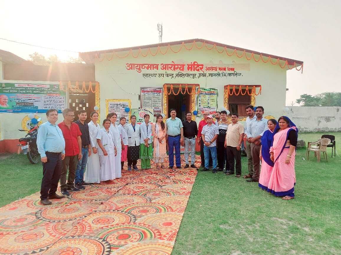 हेल्थ एंड वैलनेस सेंटर का मूल्यांकन करने मानसी पहुंची राज्य स्तरीय टीम