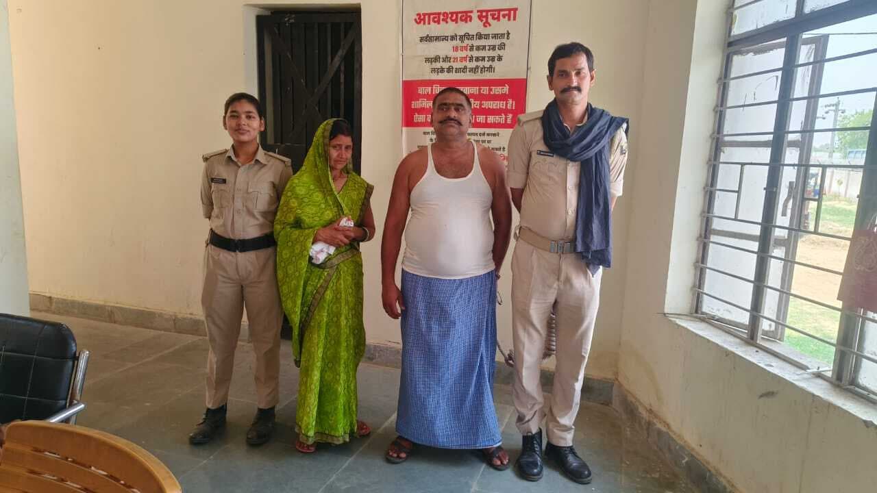 मारपीट में पति-पत्नी को पुलिस ने किया गिरफ्तार