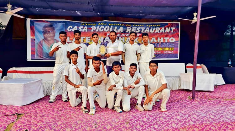 नन्हक महतो क्रिकेट टूर्नामेंट में बसावन पार्क एकेडमी की जीत