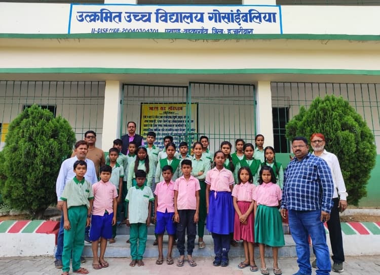 उत्क्रमित उवि में बाल संसद का गठन