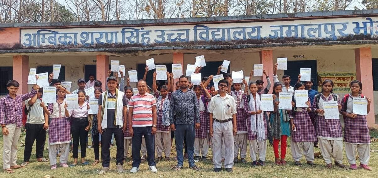 फिर से बहाल हुआ जमालपुर हाइ स्कूल का कोड