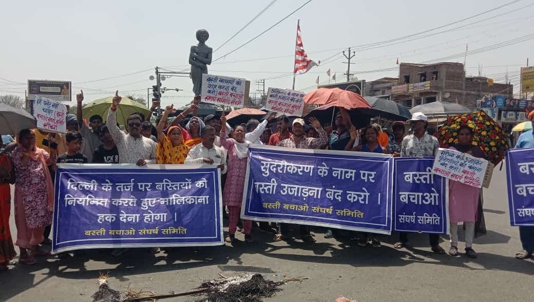 Ranchi News : बस्ती हटाने की नोटिस का विरोध, लोगों ने प्रबंधन का पुतला फूंका