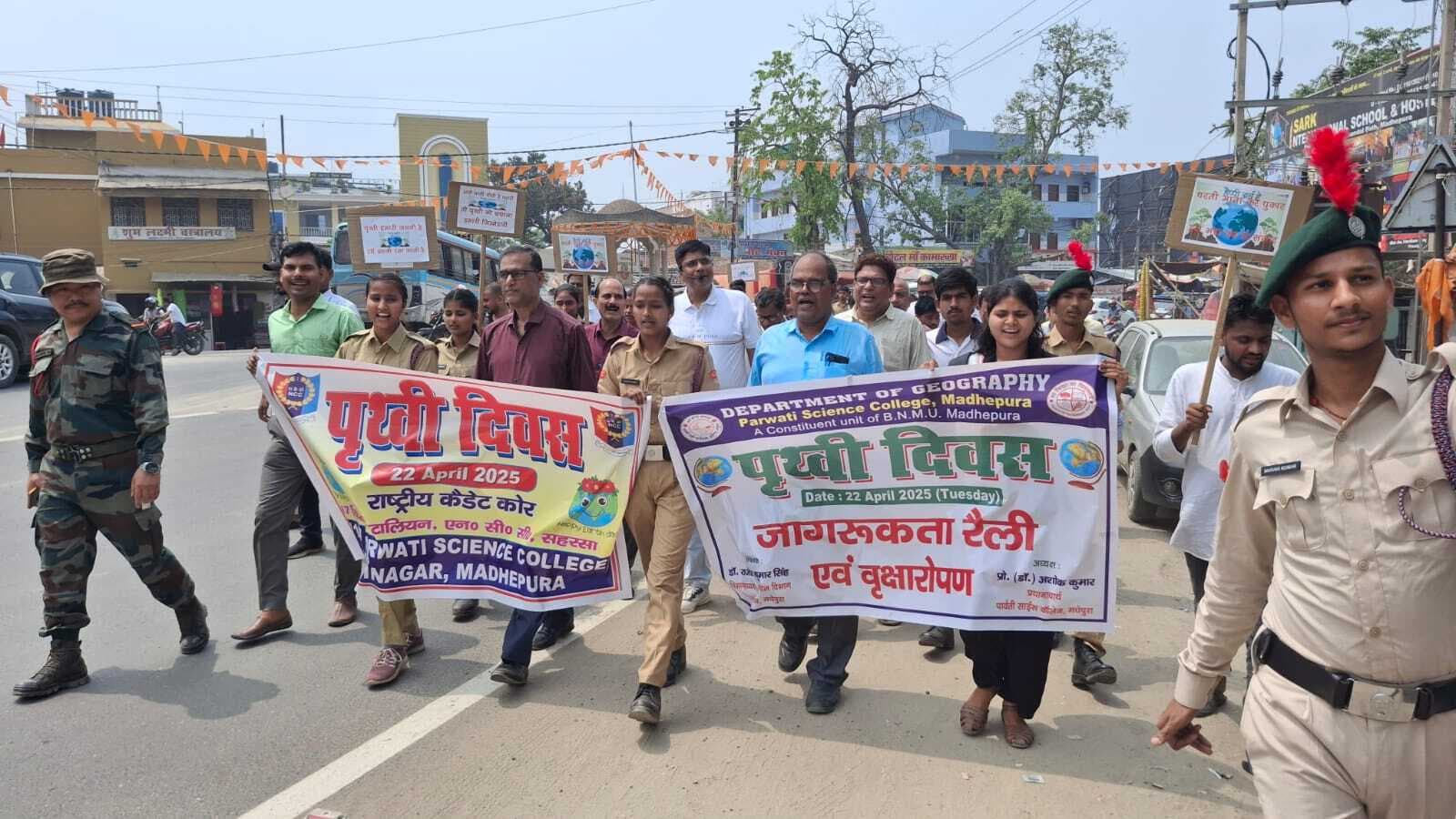 पृथ्वी की रक्षा के लिए पौधरोपण जरूरी