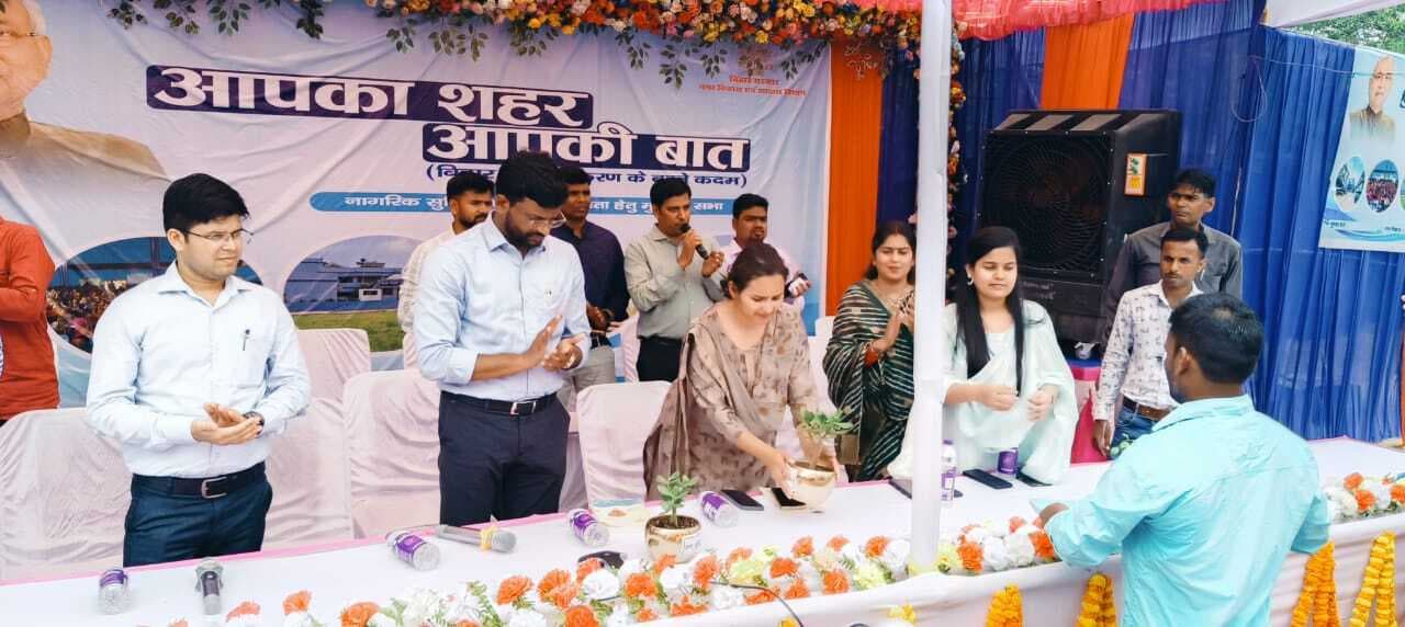 आपका शहर आपकी बात कार्यक्रम का सीएम ने वर्चुअल माध्यम से किया शुभारंभ, डीएम रहें उपस्थित