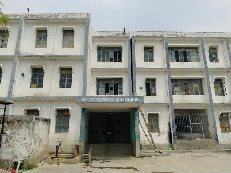 अल्पसंख्यक छात्रावास में रहने वाले छात्रों को नहीं मिल रहा है अनाज