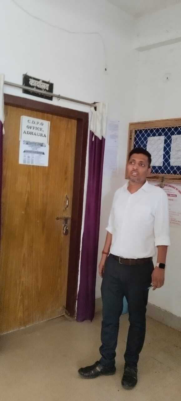 अधौरा सीडीपीओ कार्यालय में बीडीओ की जांच के दौरान लटका मिला ताला