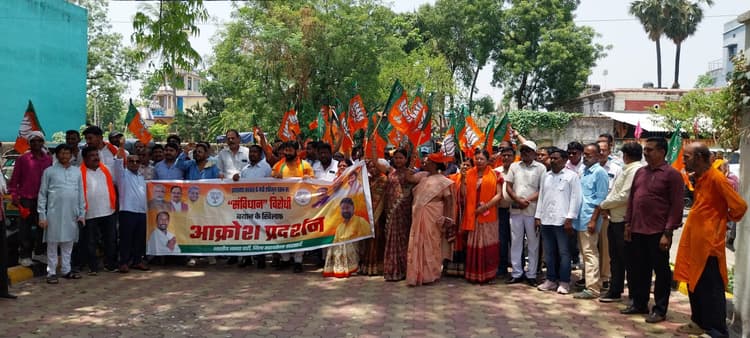 Seraikela News : मंत्री के बयान से भड़के भाजपाई, आक्रोश मार्च निकाल बर्खास्तगी की मांग