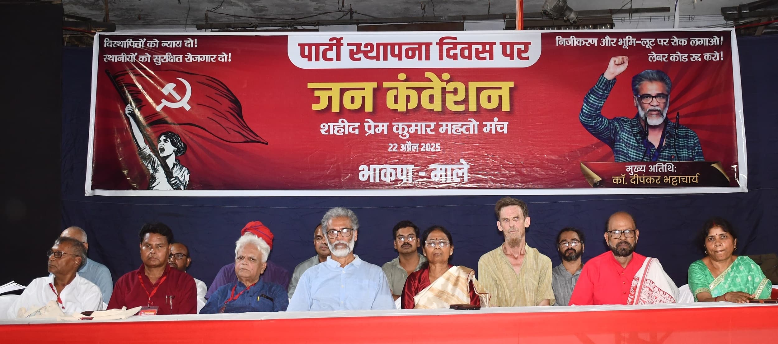 Bokaro News: देश के हर कोने से आ रही है एक ही आवाज, हमें न्याय चाहिए : दीपांकर भट्टाचार्य