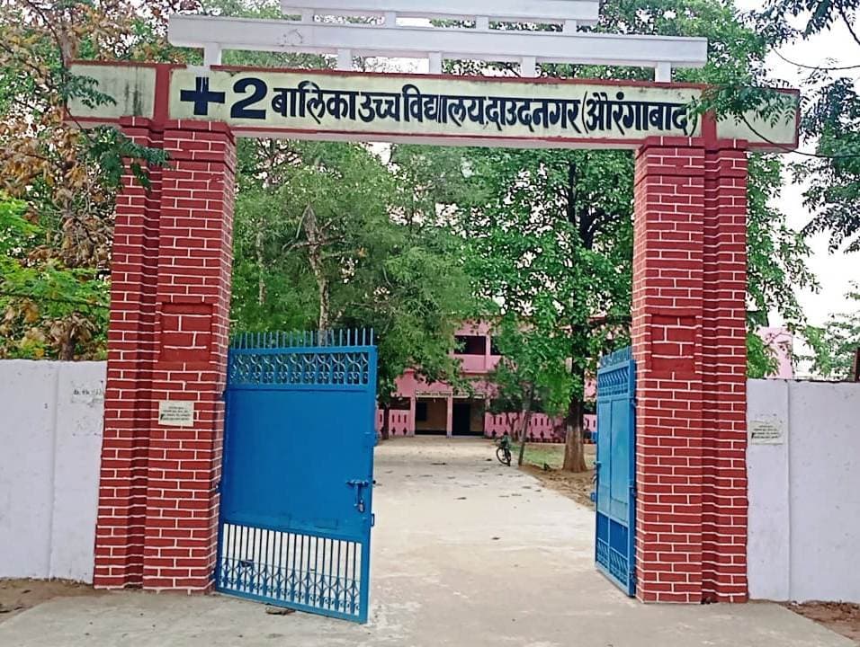 प्रभारी प्रधानाध्यापक व शिक्षक के बीच विवाद ने पकड़ा तूल, प्रभारी प्रधानाध्यापक ने दर्ज करायी प्राथमिकी